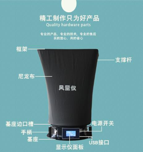 風(fēng)量儀