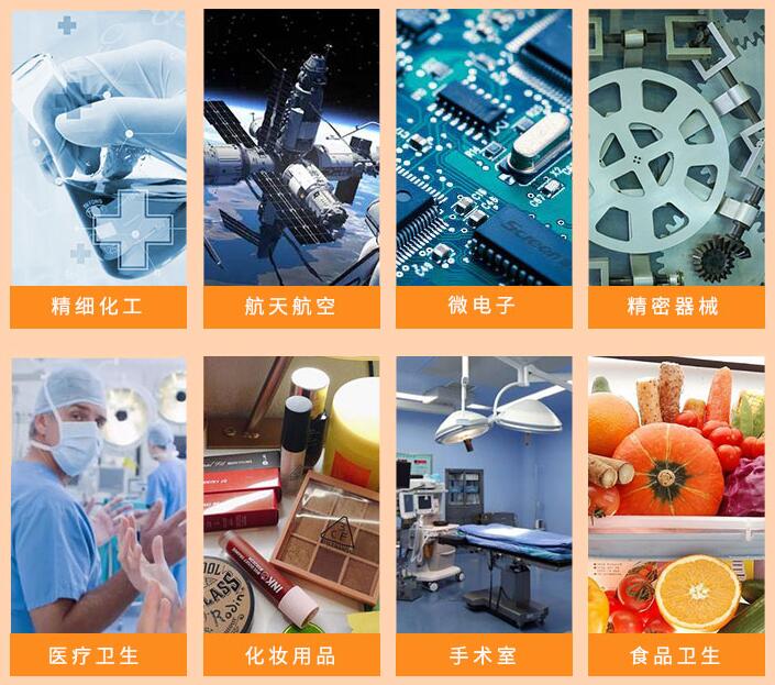 塵埃粒子計數(shù)器