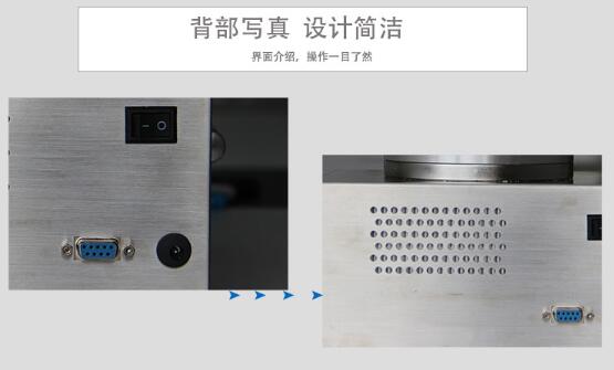 浮游菌采樣器背部結構